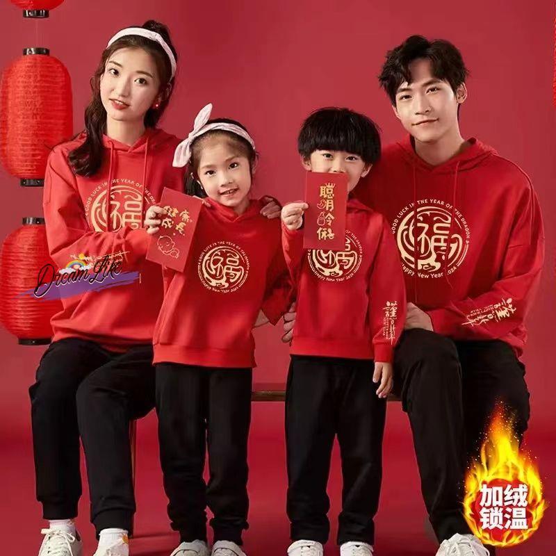 Fleece Lined Hoodie Family Mat - Fleece Hoodie Lined ulasan dan harga