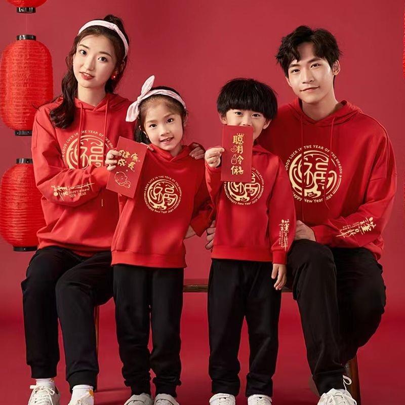 Fleece Lined Hoodie Family Mat - Fleece Hoodie Lined ulasan dan harga
