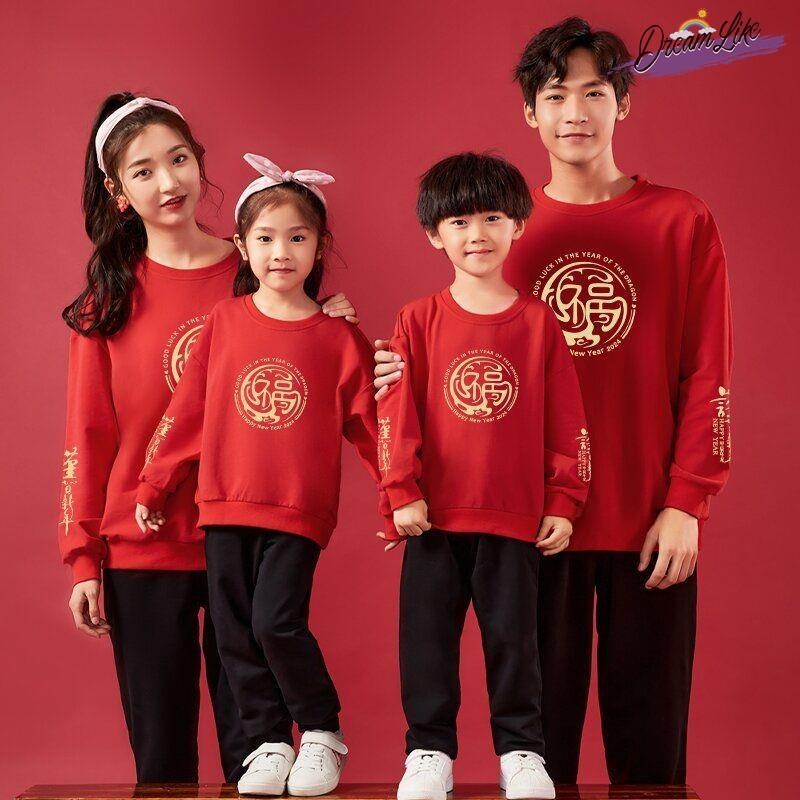 Fleece Lined Hoodie Family Mat - Fleece Hoodie Lined ulasan dan harga